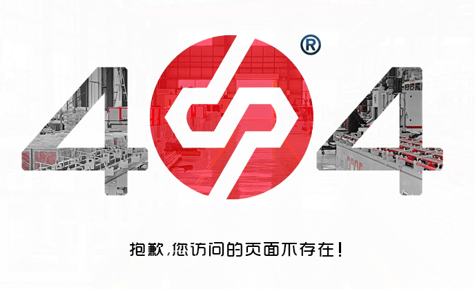 点击返回首页